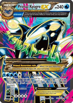 Primal Kyogre EX (Alpha - 149 Full Art) (149/160) [XY  Primal Clash] Holofoil - Ultra Rare