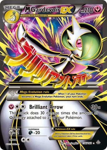 M Gardevoir EX (156 Full Art) [PRC - 156/160]