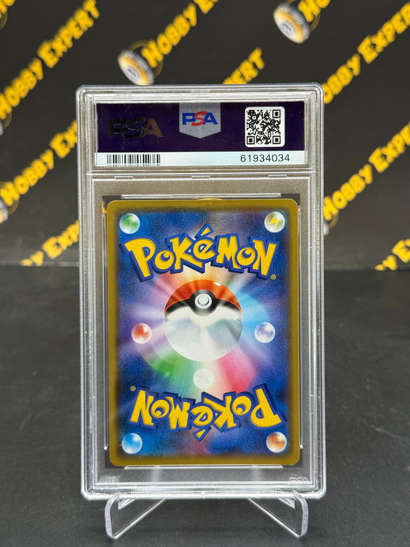 Pikachu & Zekrom GX