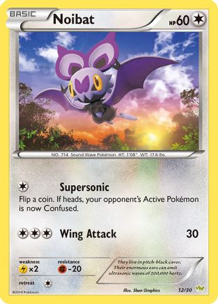 Noibat (