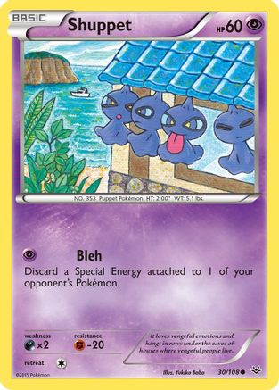 Shuppet (030/108) [XY  Roaring Skies] - Common
