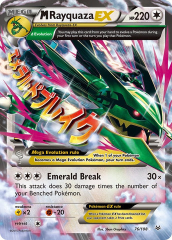 M Rayquaza EX (76) [ROS - 76/108]