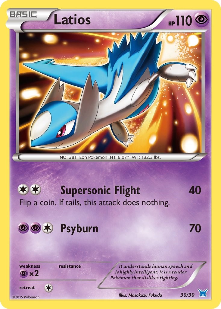 Latios (
