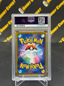 Pikachu & Zekrom GX