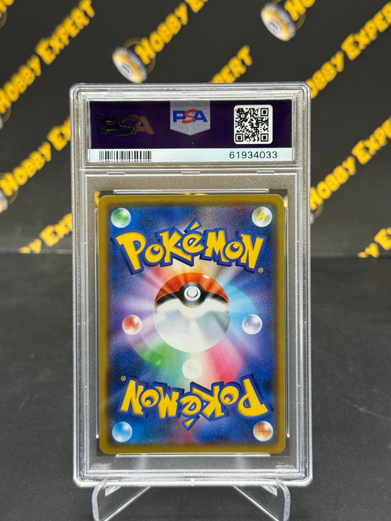 Pikachu & Zekrom GX