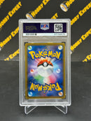 Pikachu Zekrom GX