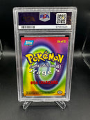 Charizard Movie EDT Foil