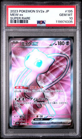 Mew ex #195 - JPN SV2a 151 Super Rare - PSA 10