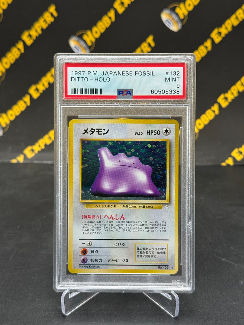 Ditto Holo