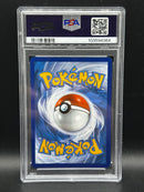 Bianca's Devotion - Special Illustration Rare - Temporal Forces (PSA 9)