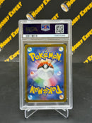 Mega Lopunny ex