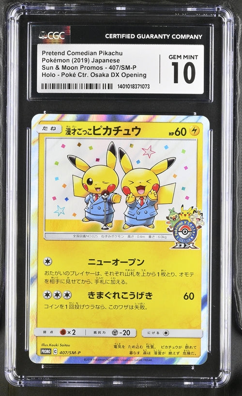 Pretend Comedian Pikachu