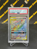 Reshiram & Charizard GX Tag Team