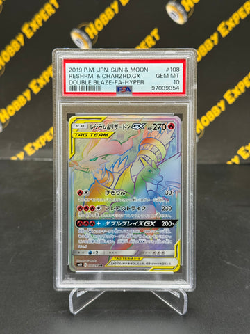 Reshiram & Charizard GX Tag Team #108 - Double Blaze Hyper Rare - PSA 10