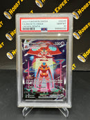 Deoxys VMAX