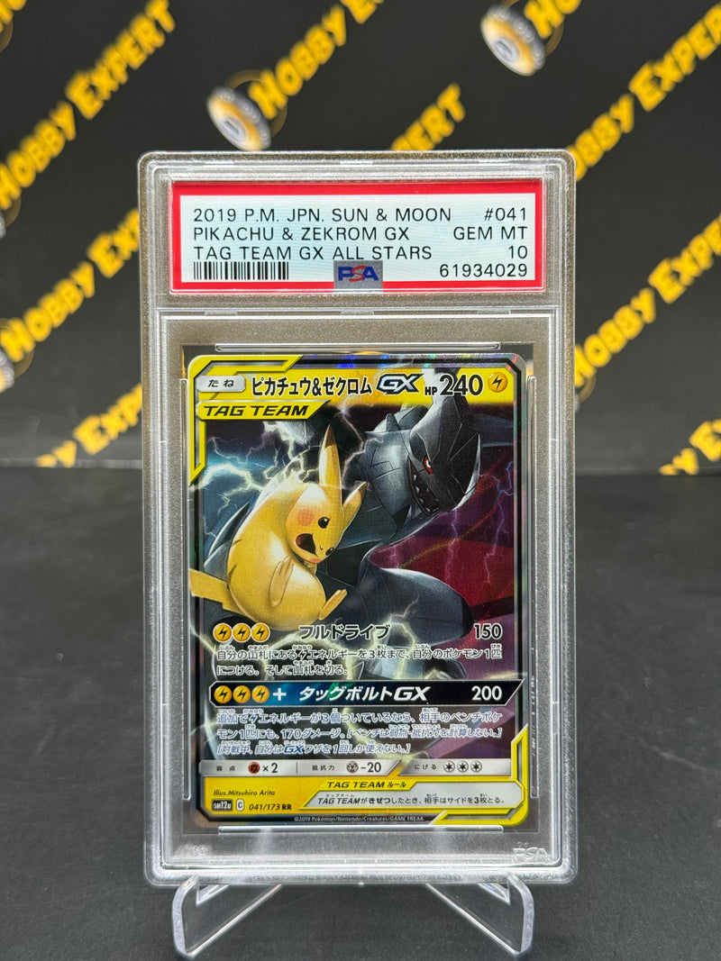 Pikachu & Zekrom GX