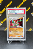 Gallade Holo