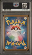 Lapras