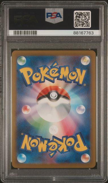 Lapras