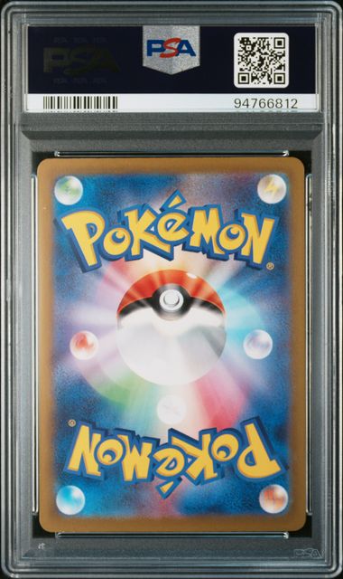 Mewtwo VSTAR