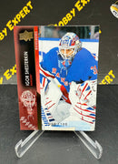 Igor Shesterkin Base UD Exclusives 090/100 - New York Rangers