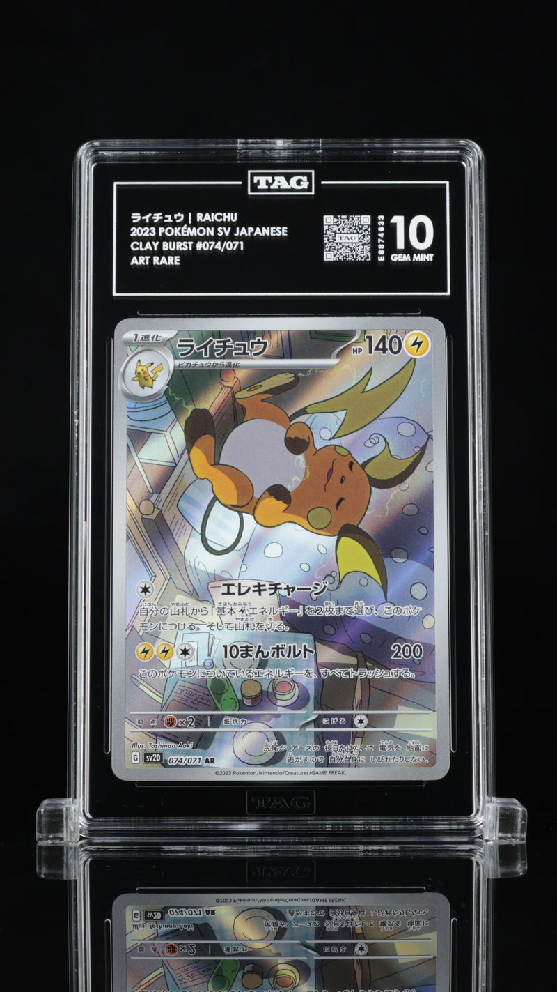 Raichu