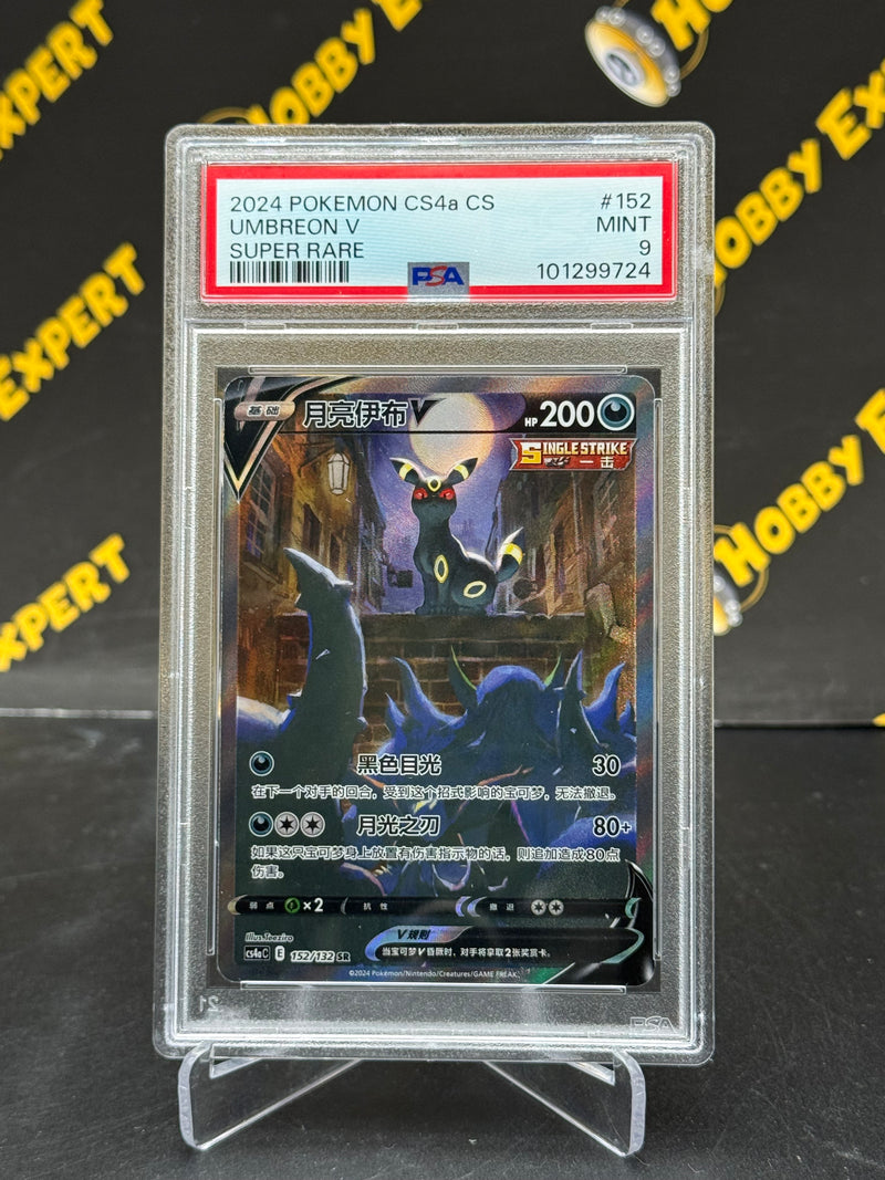 Umbreon V Alternate