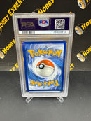 Lugia V Alternate Art