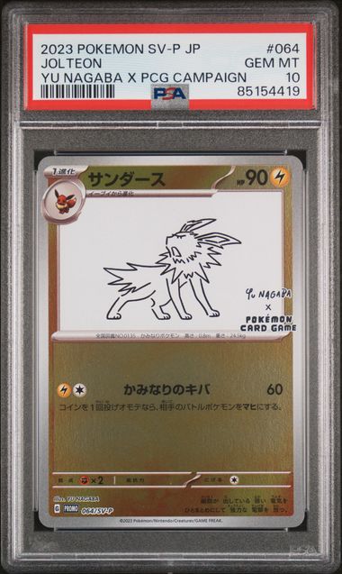 Jolteon