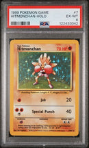 Hitmonchan