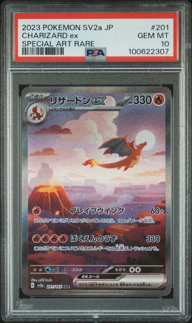 Charizard ex