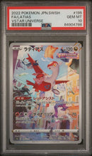 Latias