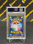 Mewtwo & Mew GX