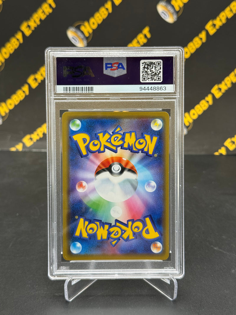 Mewtwo & Mew GX