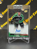 Miro Heiskanen Auto UD Exquisite 27/35 - Dallas Stars 2022-23 Clear Cut Hockey