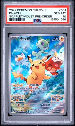 Pikachu #001 - CHI SV Promo - PSA 10