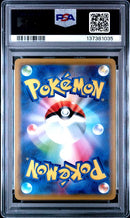 Pikachu Zekrom GX