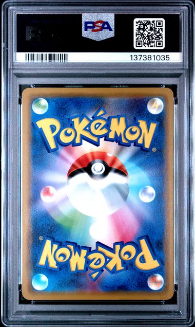 Pikachu Zekrom GX