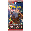 LIVE OPENING - Crimson Haze - SV5a - Booster Pack (Japanese)