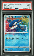 Kyogre