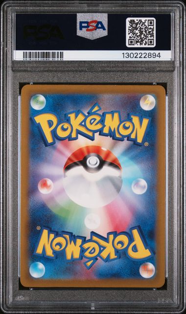 Charizard ex