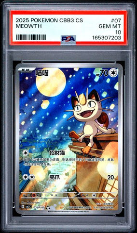 Meowth #07 - CBB3 CHI - PSA 10