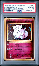 Clefairy