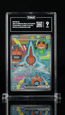 Rotom ex
