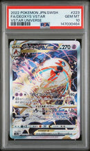 Deoxys VSTAR