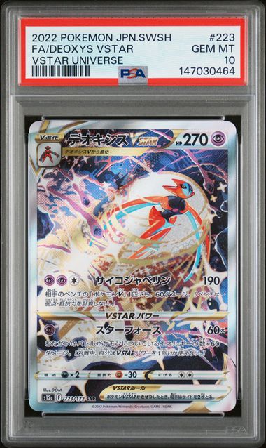 Deoxys VSTAR