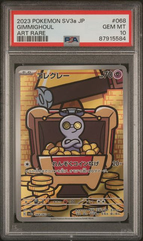 Gimmighoul #068 - Pokemon JP SV3a - PSA 10