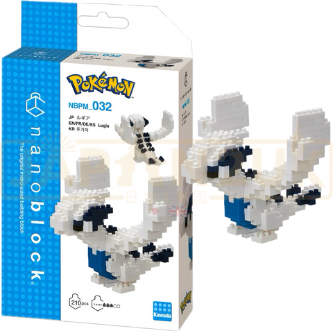 Lugia - Nanoblock