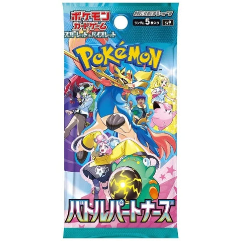 LIVE OPENING - Battle Partners - SV9 - Booster Pack (Japanese)