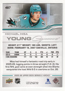 Michael Misa Young Guns San Jose Sharks